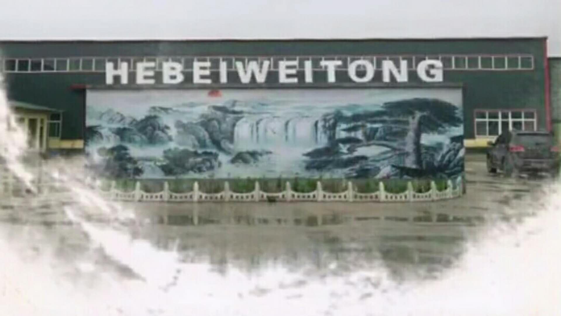 伟通紧固件 （原良印索具）钻尾丝 花篮螺丝 卡头 卸扣 